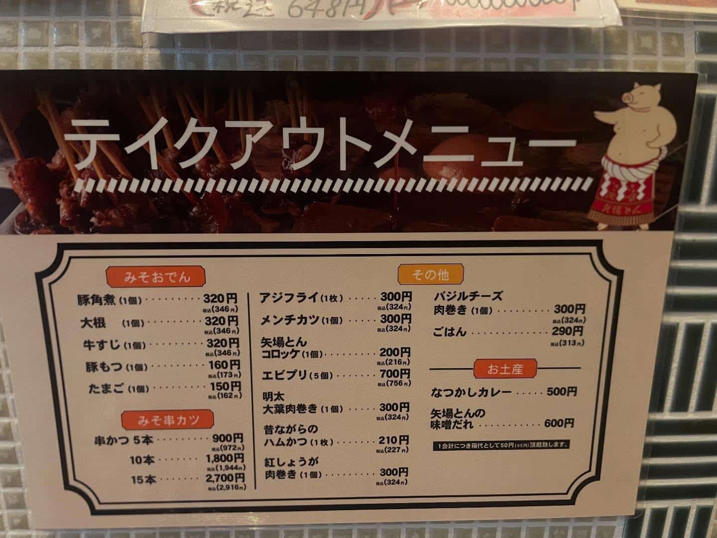 3月になりました🌸