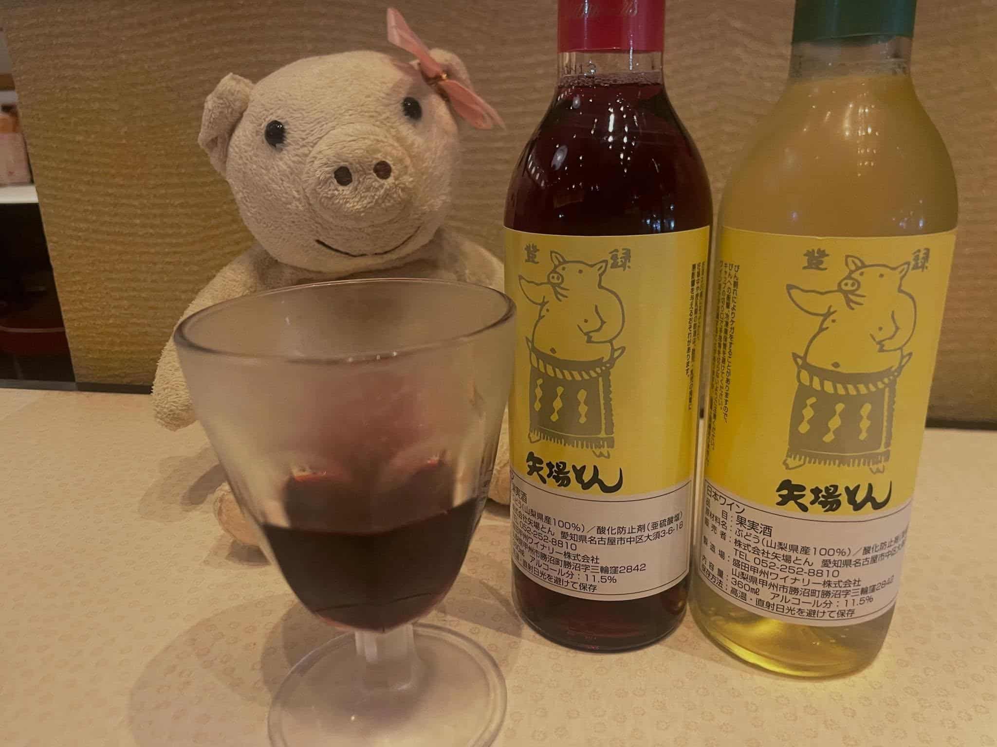 ひっそりとと人気の矢場とんワイン🍷
