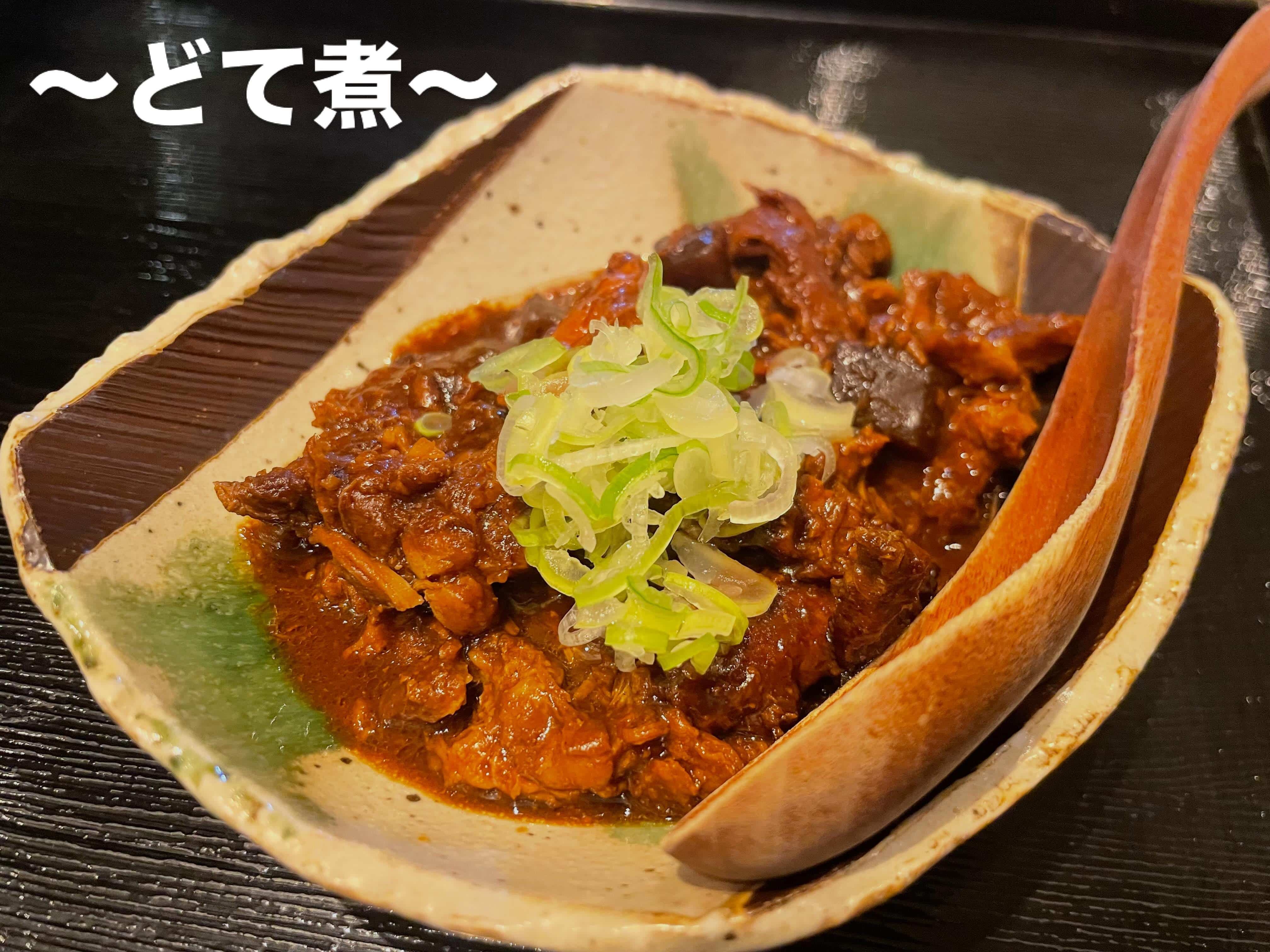 【当店名物】