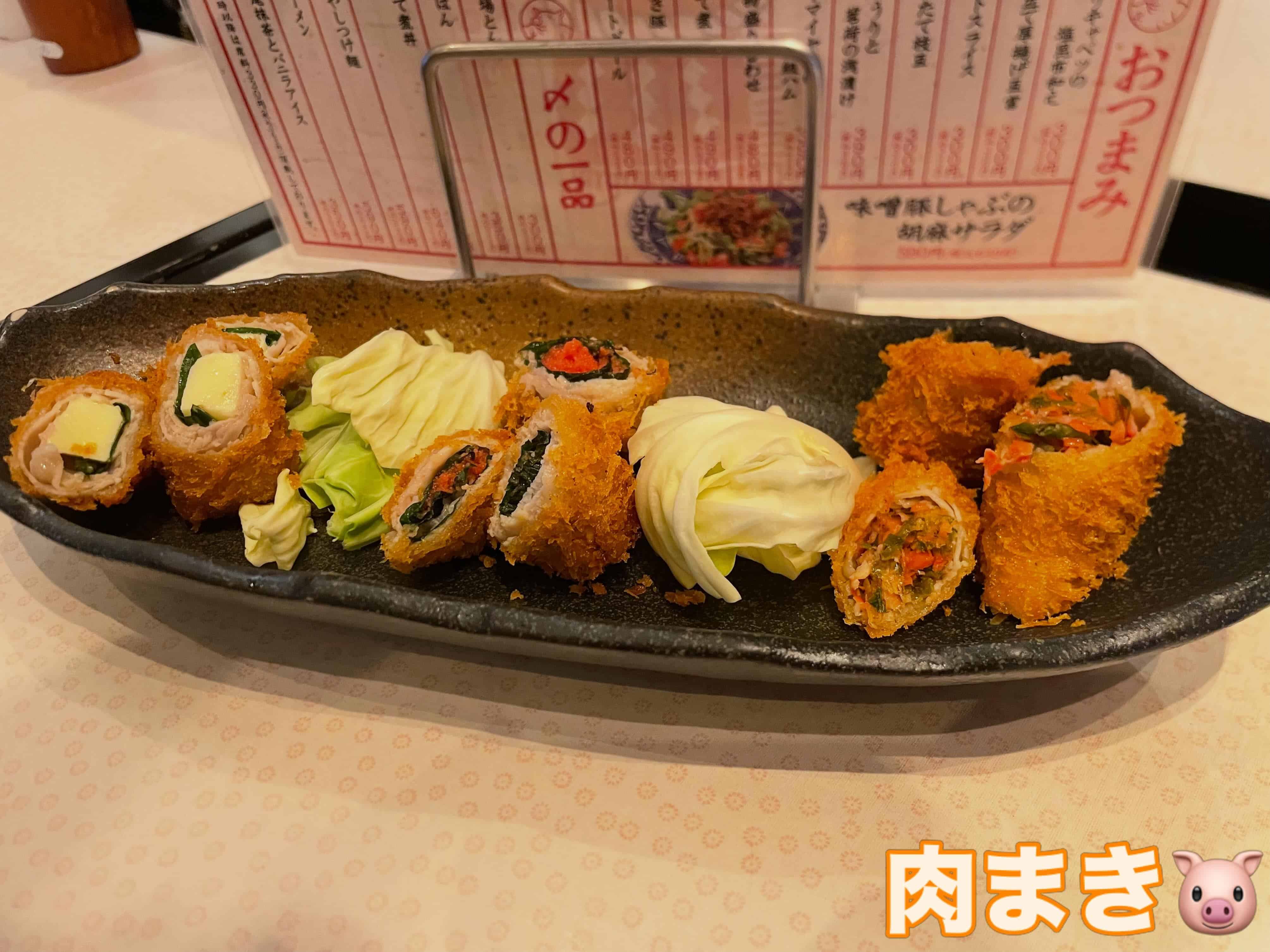 ・バジル肉まき
