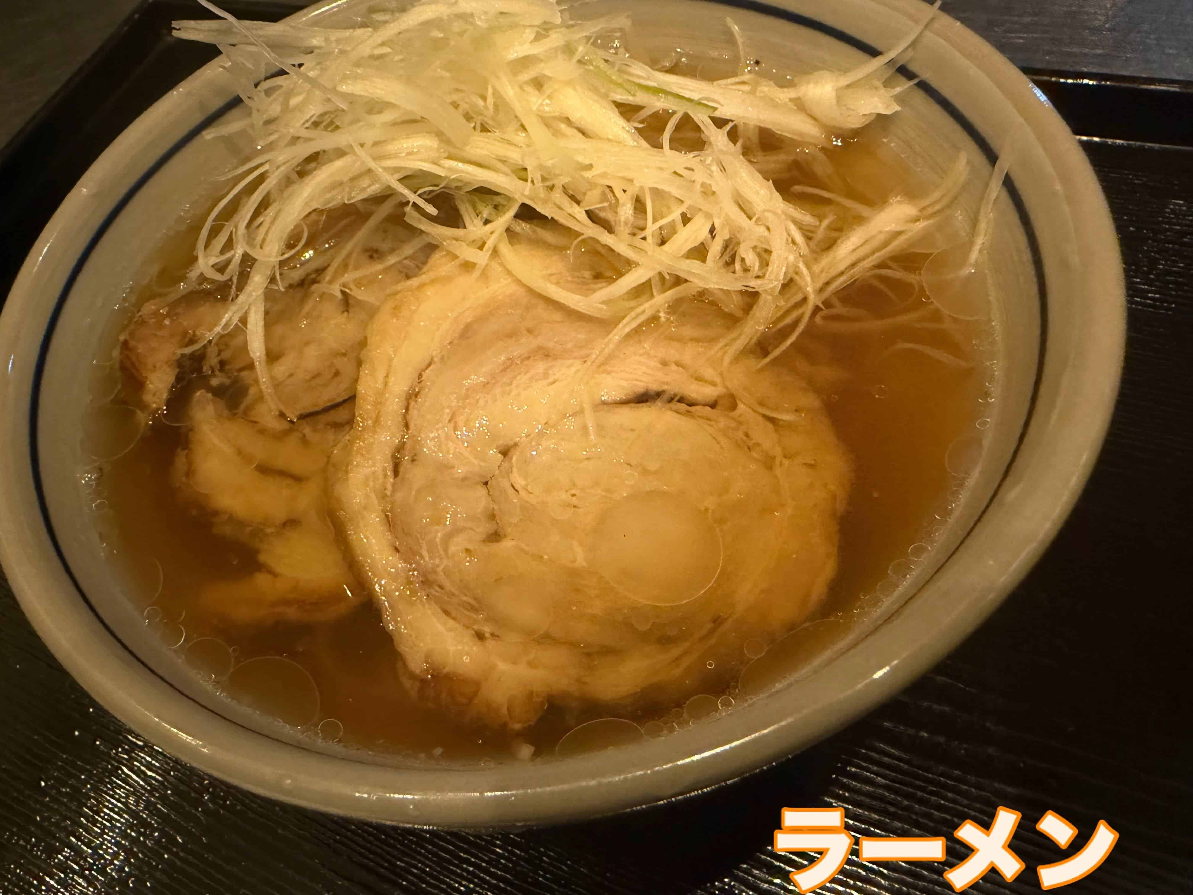 【ラーメン🍜】